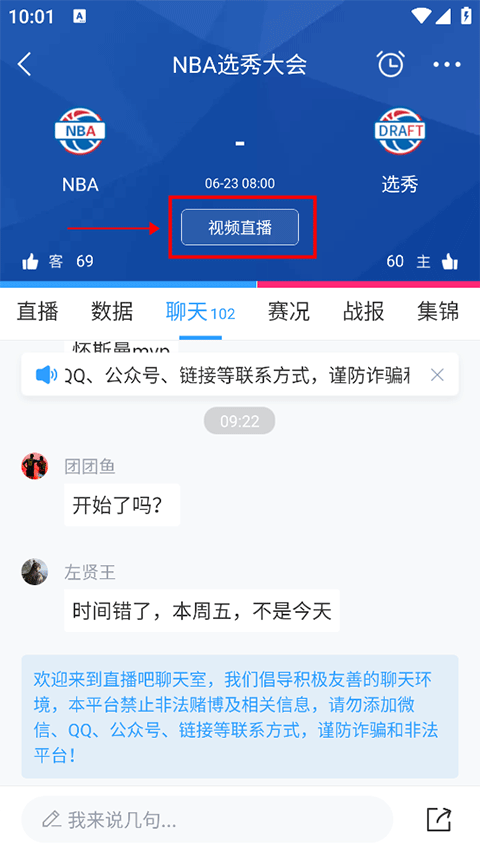 巴黎官推晒过去两个赛季欧冠面对英超球队战绩：两次淘汰利物浦